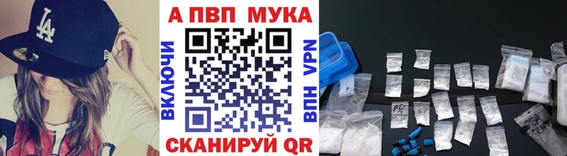 магазин продажи наркотиков  Сунжа  Alfa_PVP СК 