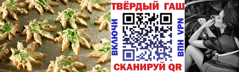 MEGA онион  Сунжа  Cannafood марихуана 