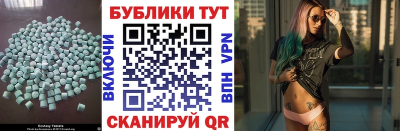 Ecstasy TESLA закладки площадка Telegram Сунжа
