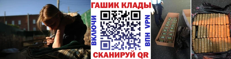 Гашиш хэш  Сунжа 