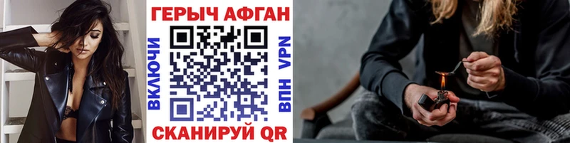 ГЕРОИН белый  Сунжа 