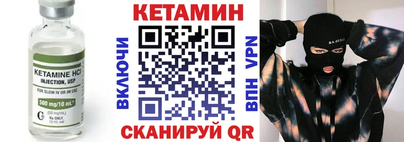 Кетамин ketamine  где найти наркотики  Сунжа 