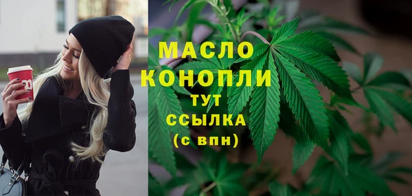 COCAINE Арсеньев
