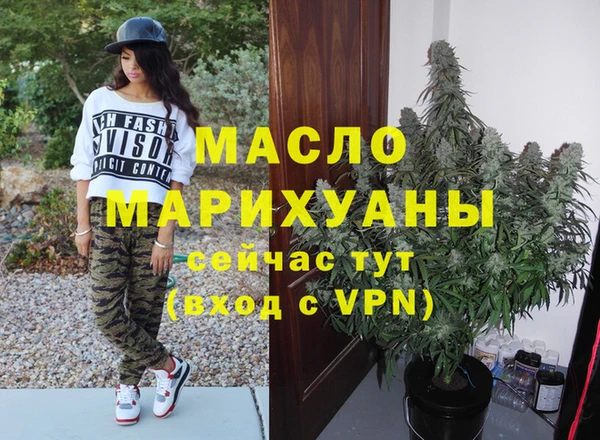 COCAINE Арсеньев