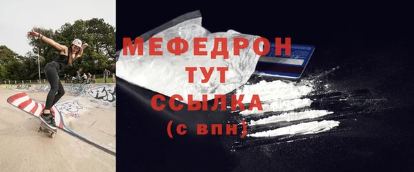 COCAINE Арсеньев