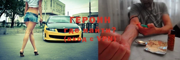 спиды Армянск