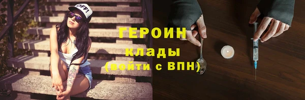 COCAINE Арсеньев