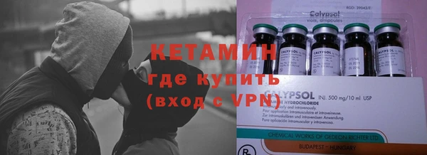 COCAINE Арсеньев