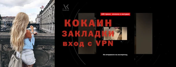 спиды Волосово