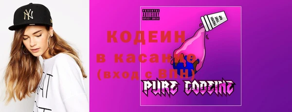 COCAINE Арсеньев