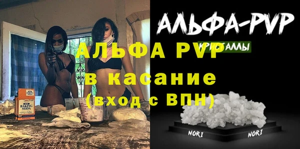COCAINE Арсеньев