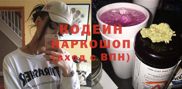 спиды Армянск