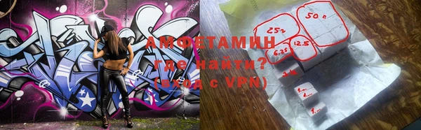 спиды Армянск