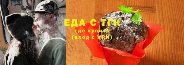 COCAINE Арсеньев