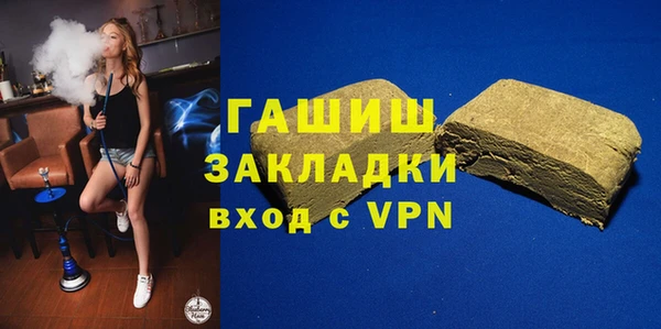 спиды Армянск