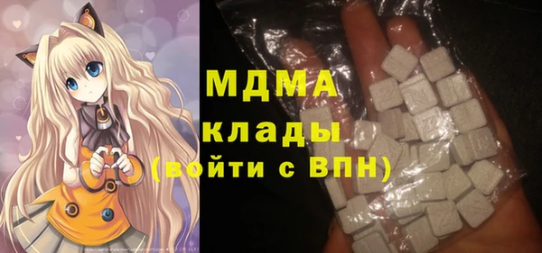 COCAINE Арсеньев