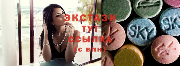 спиды Армянск