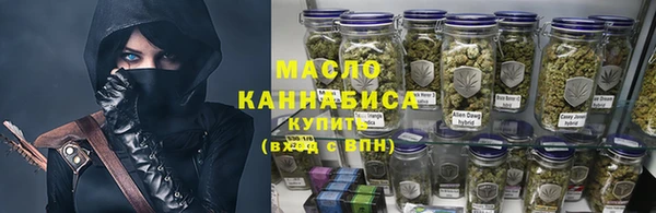 спиды Армянск