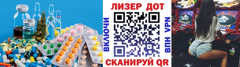 Лсд 25 экстази кислота  omg ссылка  нарко площадка как зайти  Сунжа 