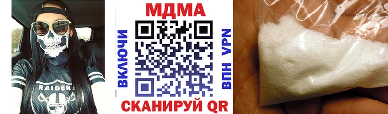 mega как войти  Сунжа  МДМА VHQ 