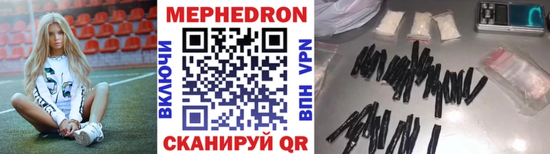 где купить наркоту  hydra ССЫЛКА  МЯУ-МЯУ кристаллы  маркетплейс какой сайт  Сунжа 