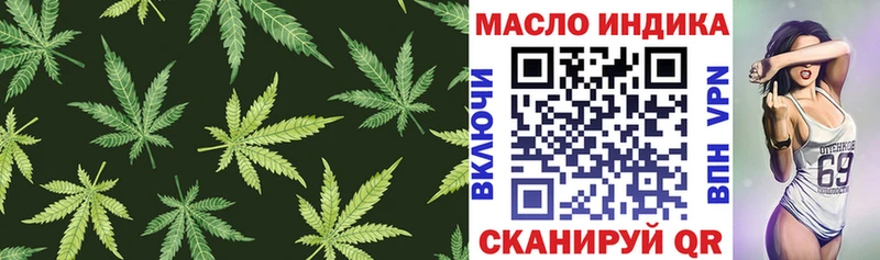 ТГК вейп  Сунжа 